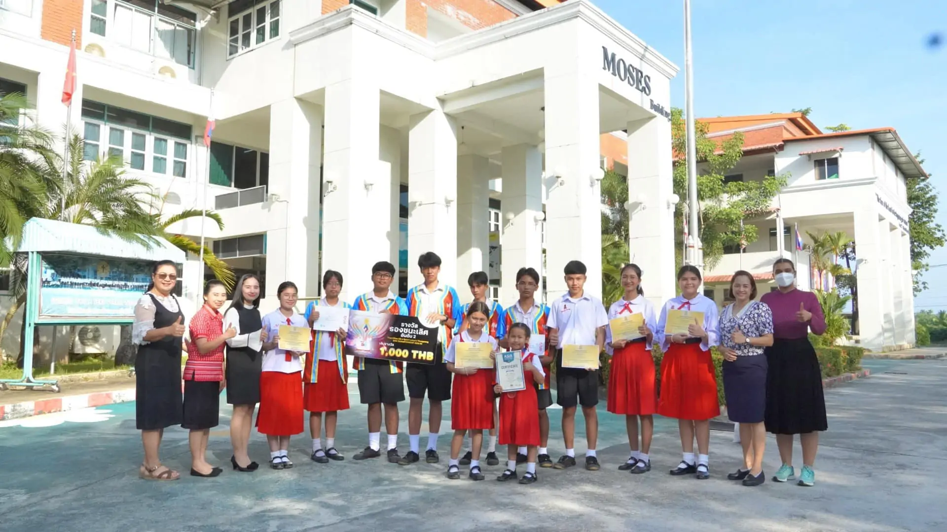 Read more about the article การแข่งขันวันการแข่งขันเอกชนครั้งที่ 8 ประจำปี 2567 (ภาคใต้) จังหวัดพัทลุง