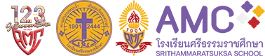 โรงเรียนศรีธรรมราชศึกษา