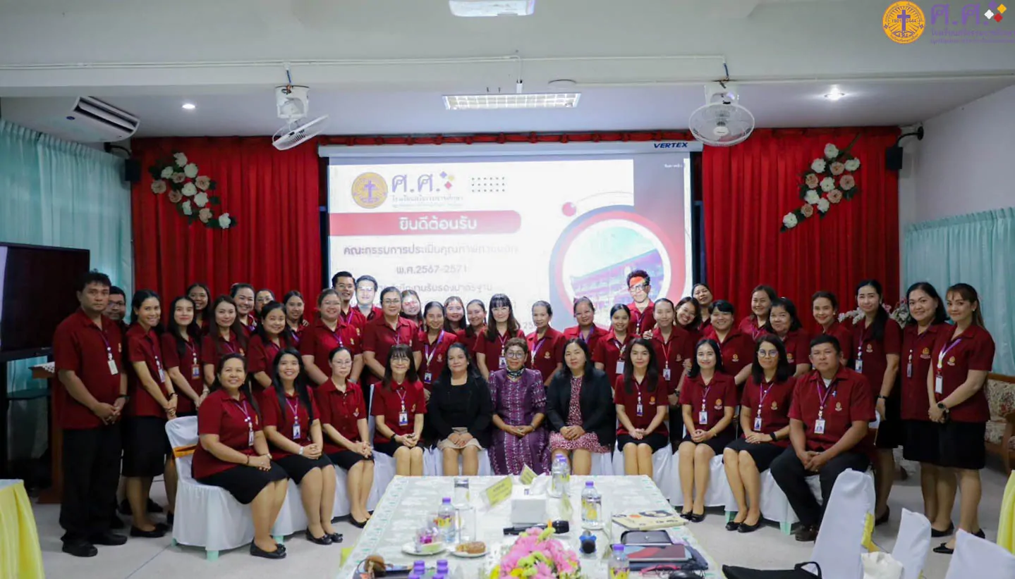 Read more about the article ได้เข้ารับการประเมินสถานศึกษา การศึกษาปฐมวัย และระดับการศึกษาขั้นพื้นฐาน (พ.ศ.2567-2571)