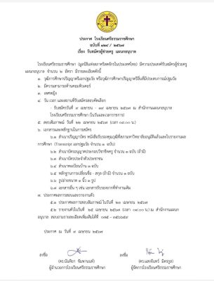 S__12419095