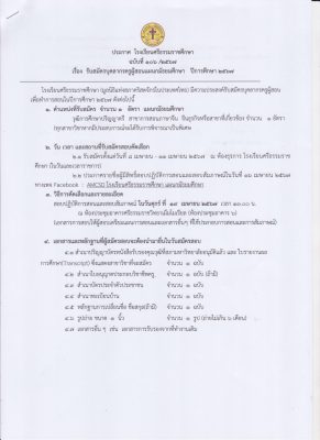 S__12419098_0