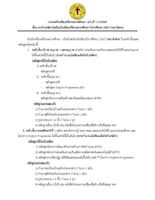 S__12419106_0