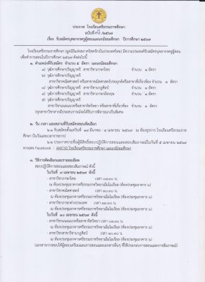 S__12419111_0