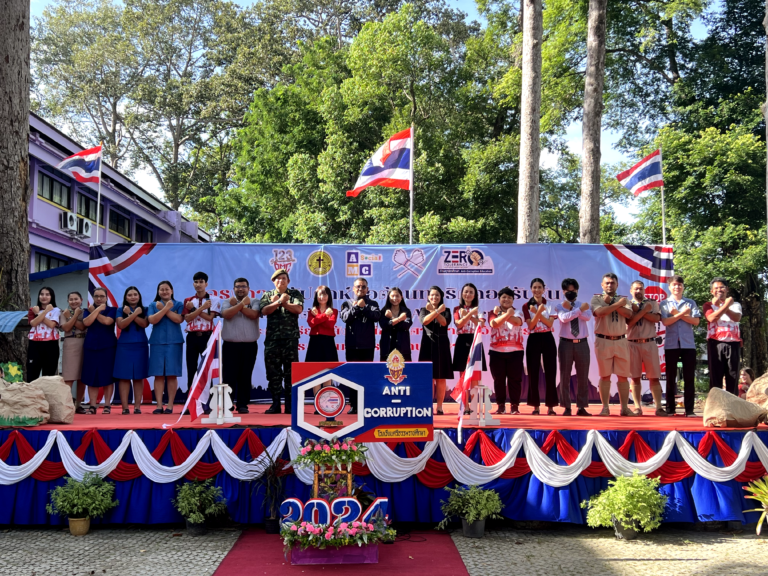 (คนไทยไม่ทนต่อการทุจริต)