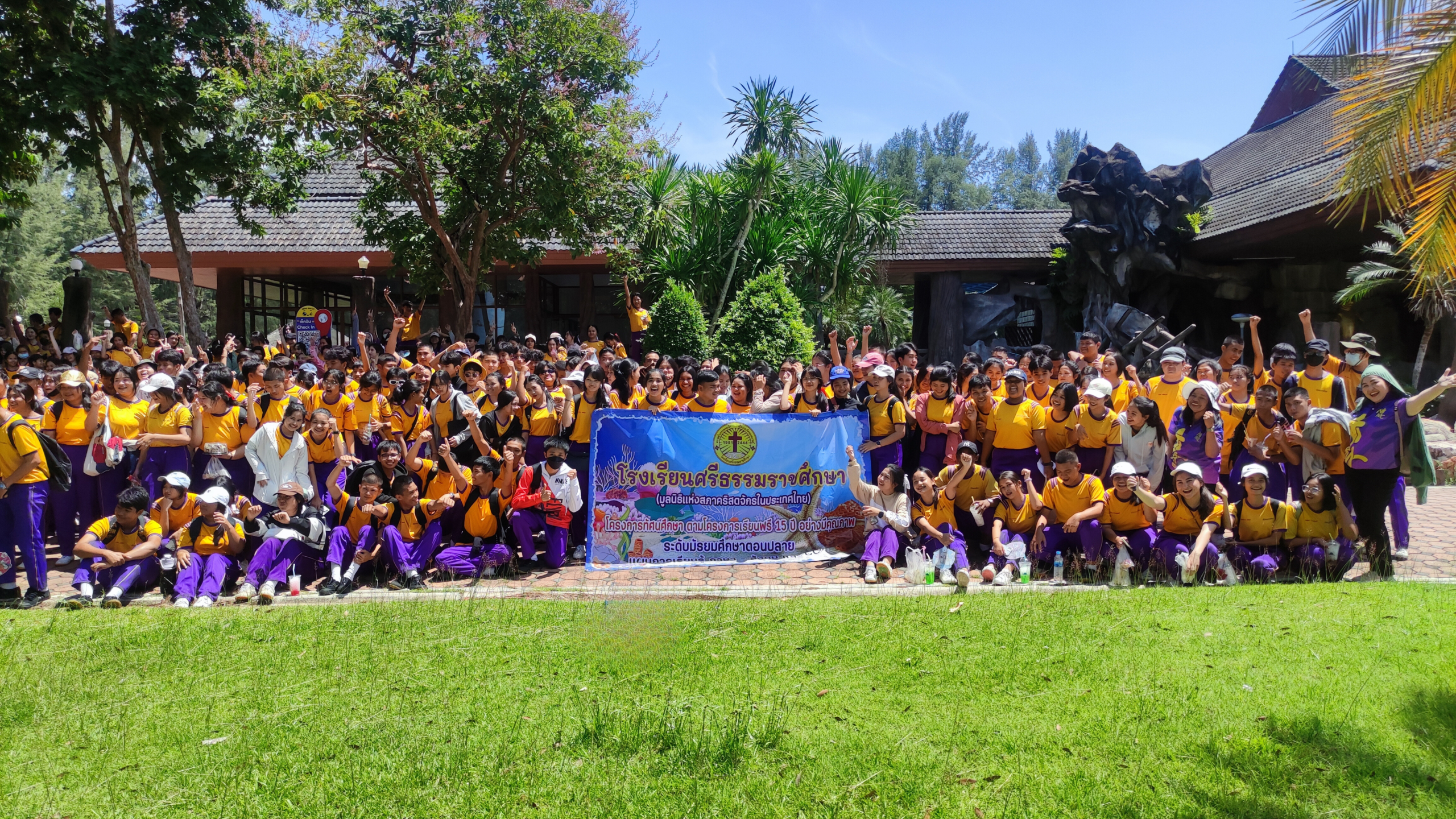 Read more about the article โครงการทัศนศึกษาตามนโยบายเรียนฟรี 15 ปี อย่างปีคุณภาพ ปีการศึกษา 2567​