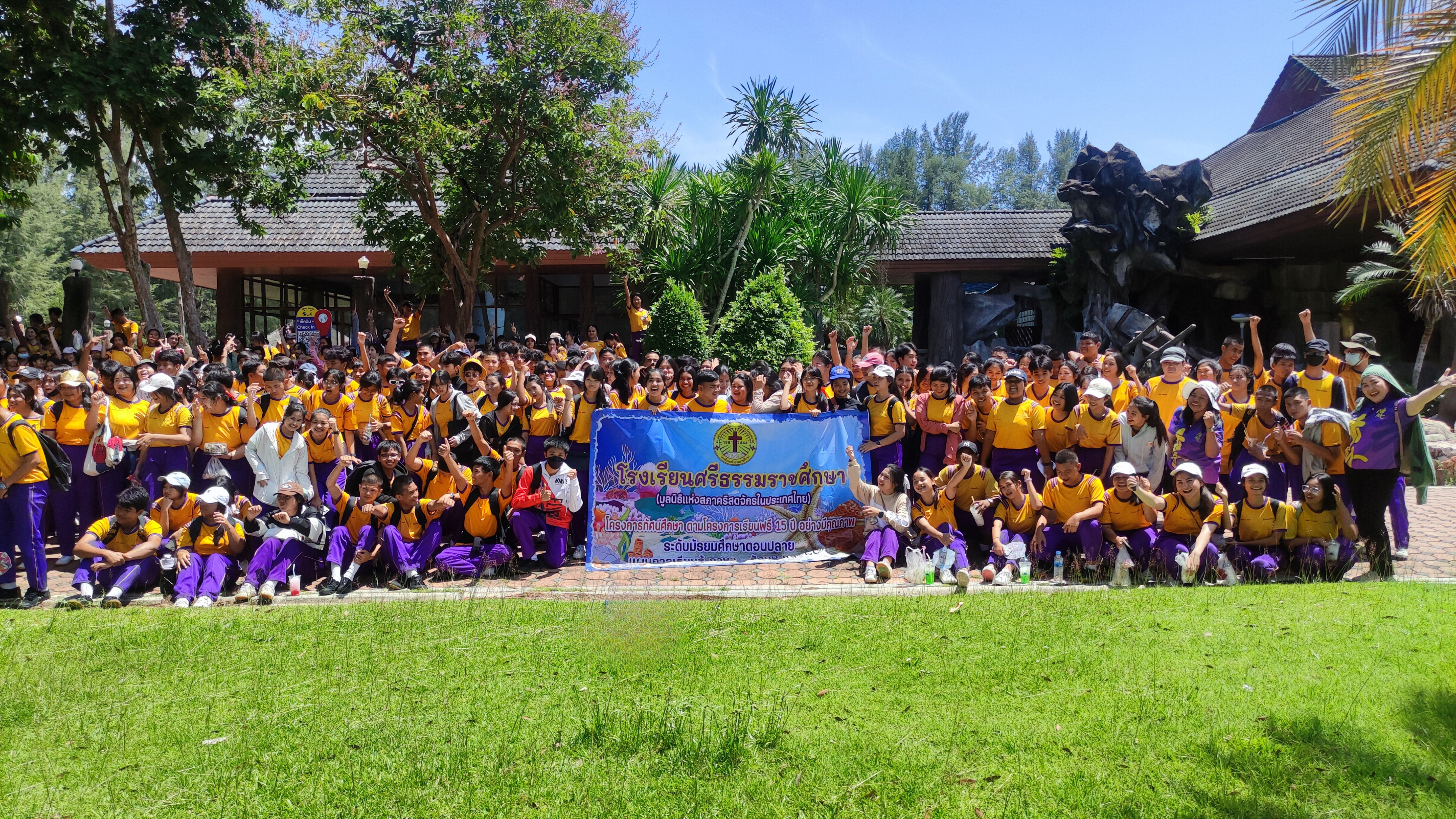 Read more about the article โครงการทัศนศึกษาตามนโยบายเรียนฟรี 15 ปี อย่างปีคุณภาพ ปีการศึกษา 2567​