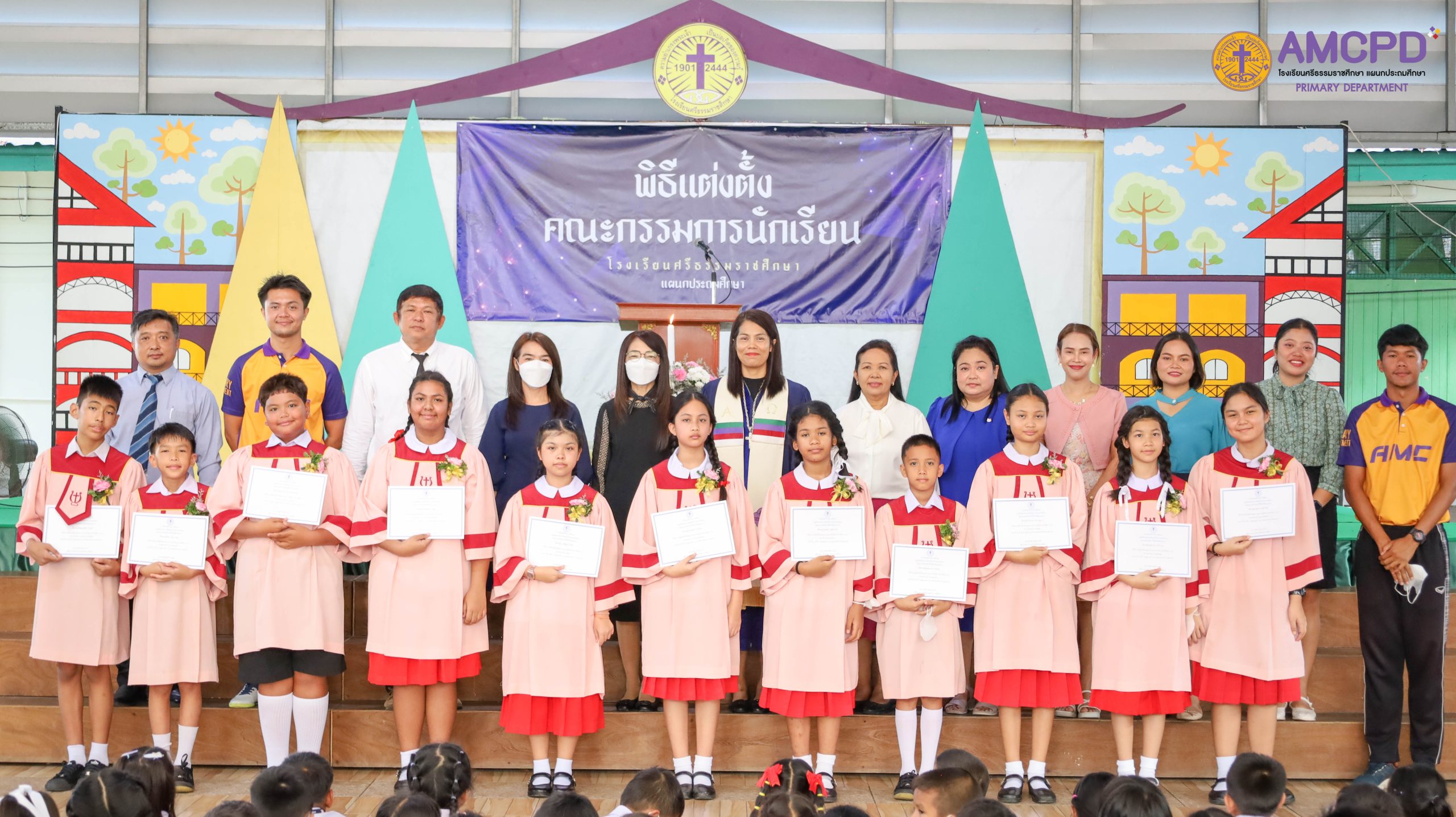 Read more about the article พิธีแต่งตั้งคณะกรรมการนักเรียน แผนกประถมศึกษา ปีการศึกษา 2568