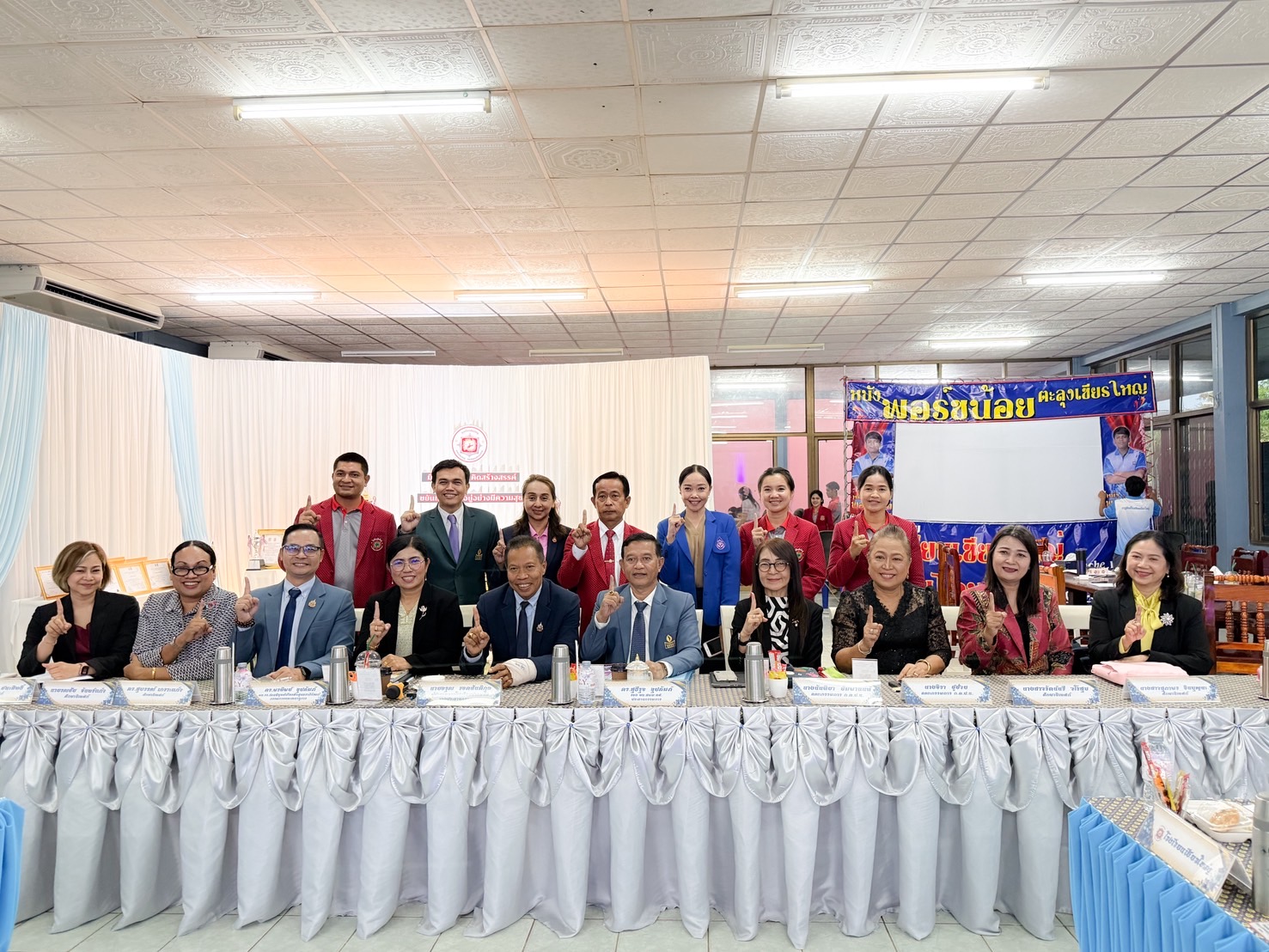 Read more about the article แต่งตั้งเป็นคณะกรรมการนิเทศบูรณาการตามนโยบายเรียนดี มีความสุข