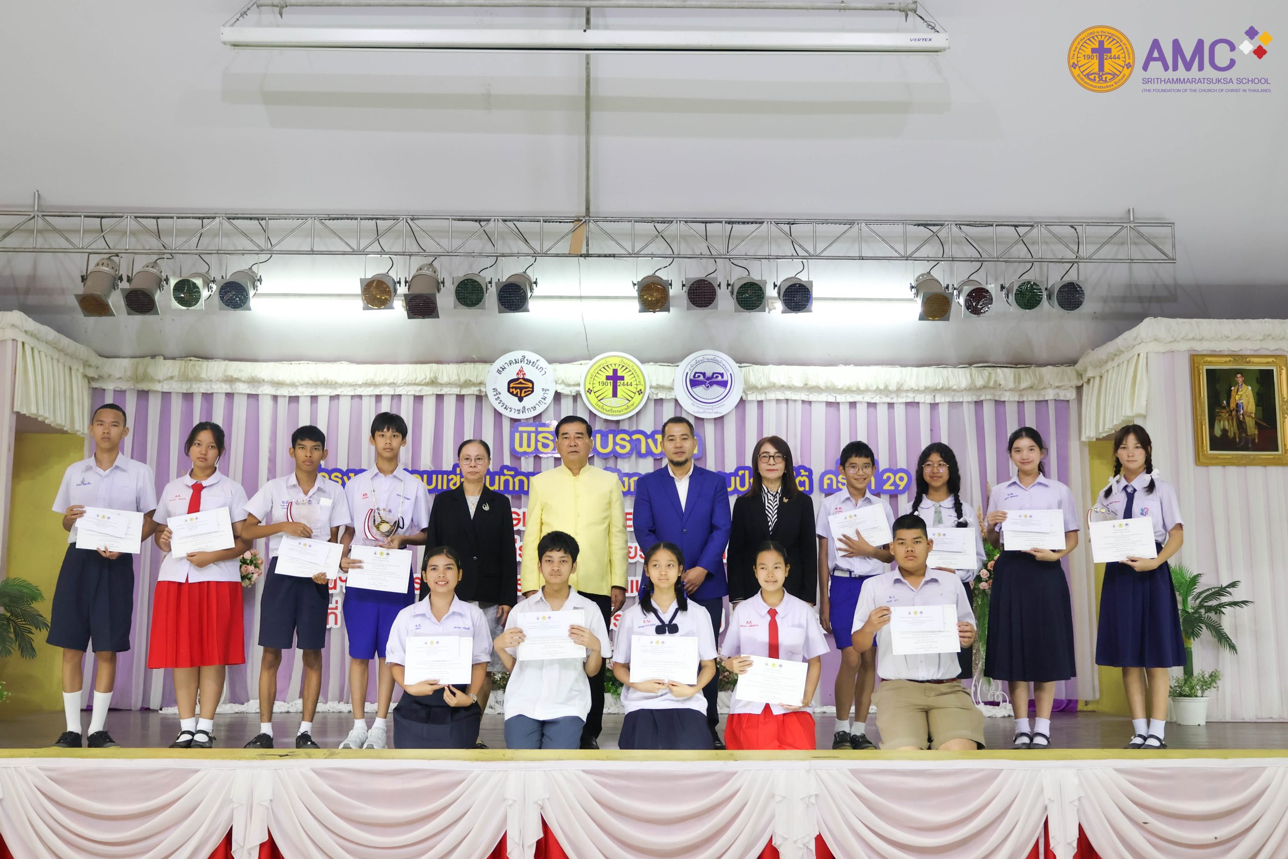 Read more about the article พิธีมอบรางวัลการสอบแข่งขันทักษะภาษาอังกฤษ ระดับภาคใต้ English Contest ครั้งที่ 29
