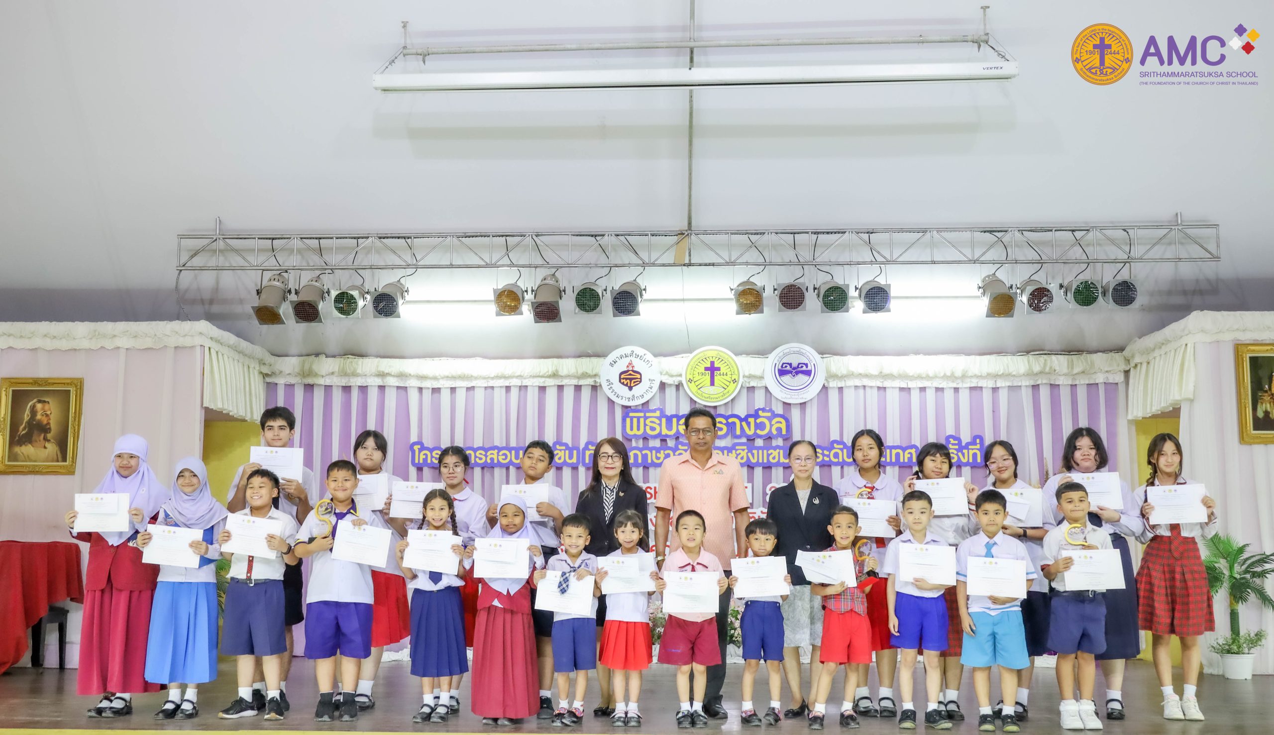 Read more about the article พิธีมอบรางวัลการสอบแข่งขันทักษะภาษาอังกฤษ ระดับประเทศ English Contest ครั้งที่ 29