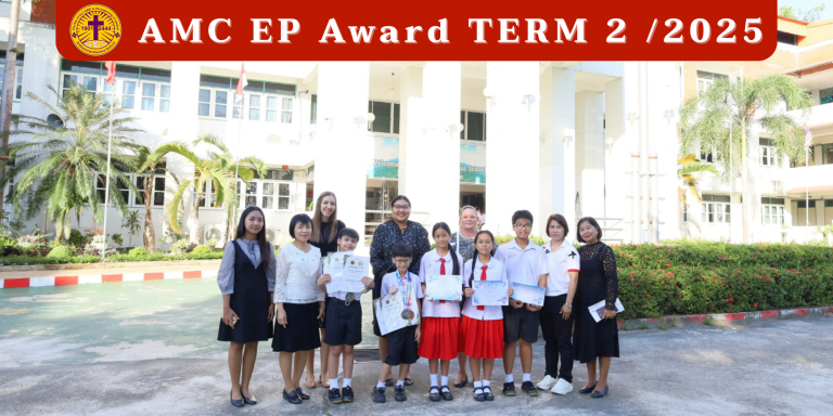 Read more about the article Academic Award