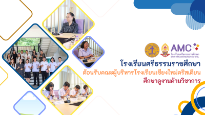 บรรยากาศการมอบตัว (15)