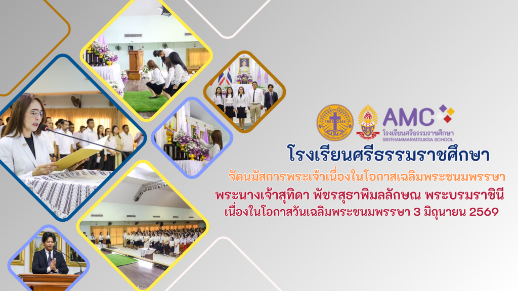 บรรยากาศการมอบตัว (17)