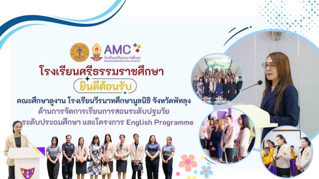 บรรยากาศการมอบตัว (21)