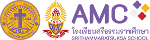 โรงเรียนศรีธรรมราชศึกษา