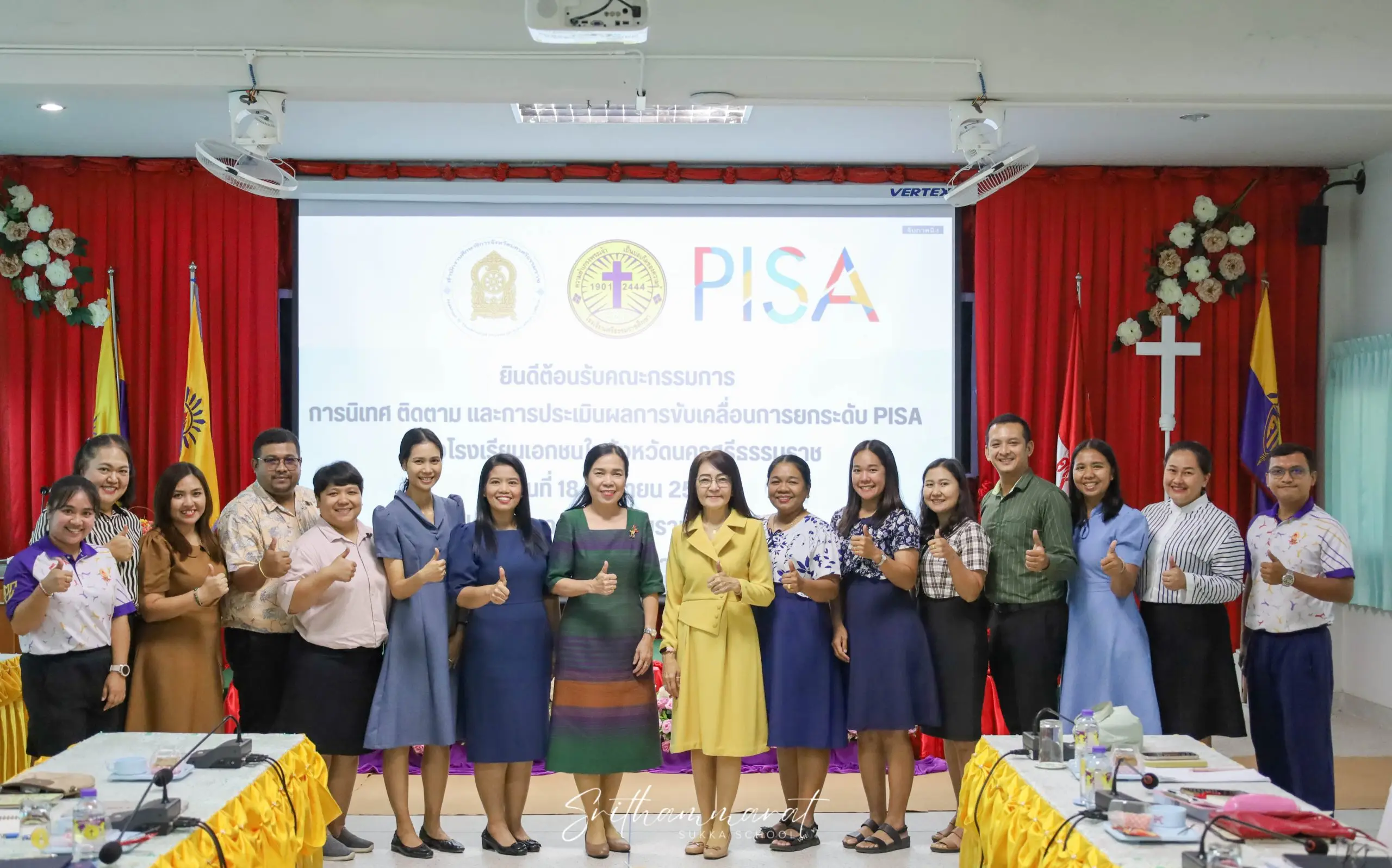 Read more about the article การนิเทศ ติดตาม โครงการการขับเคลื่อนส่งเสริมการเรียนรู้ที่บูรณาการทักษะด้านการอ่าน คณิตศาสตร์ และวิทยาศาสตร์ และการนิเทศติดตามเพื่อสร้างความเข้มแข็ง