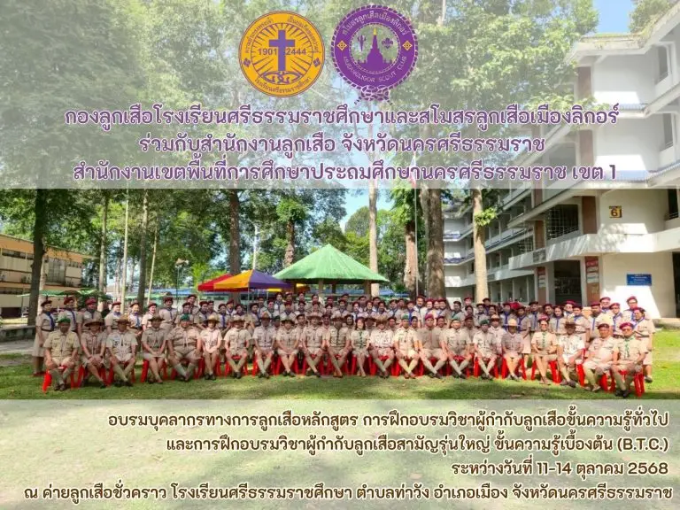 558774996_1275149997749089_3696785796476532574_n