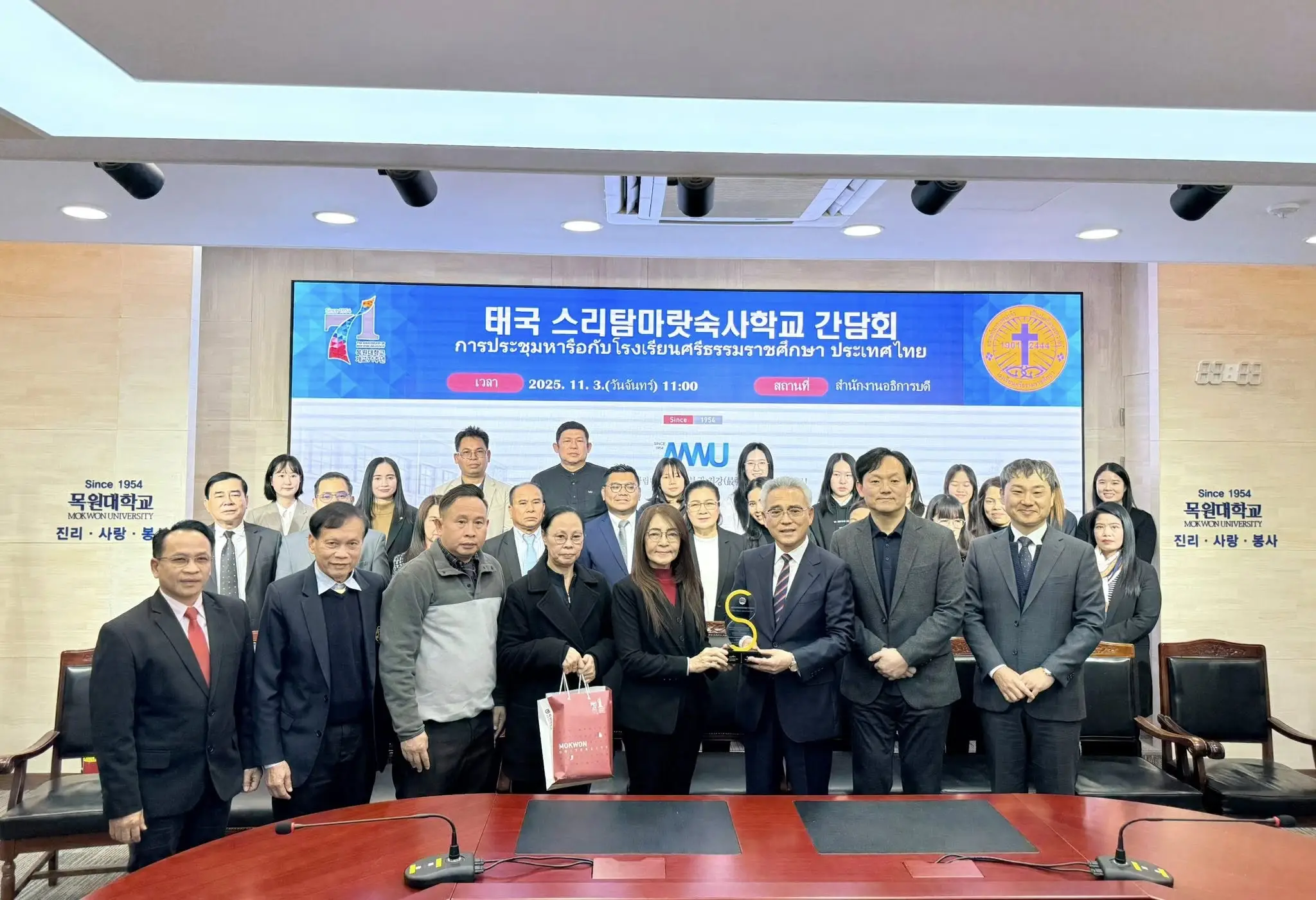 Read more about the article โครงการศึกษาดูงานมหาวิทยาลัยมกวอน และพันธกิจคริสตจักรในประเทศเกาหลีใต้