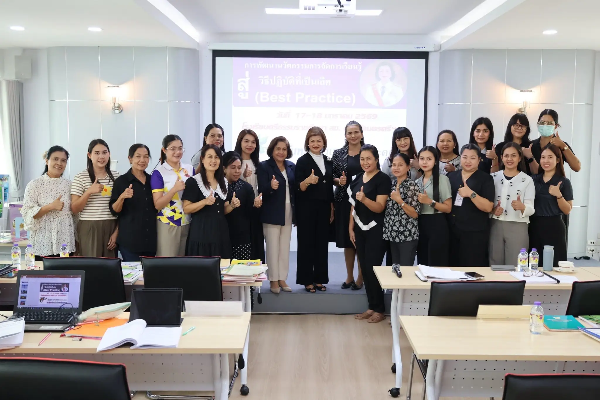 Read more about the article <em>การอบรมเชิงปฏิบัติการ เรื่อง “การพัฒนานวัตกรรมการจัดการเรียนรู้สู่การปฏิบัติที่เป็นเลิศ (Best Practice)”</em>